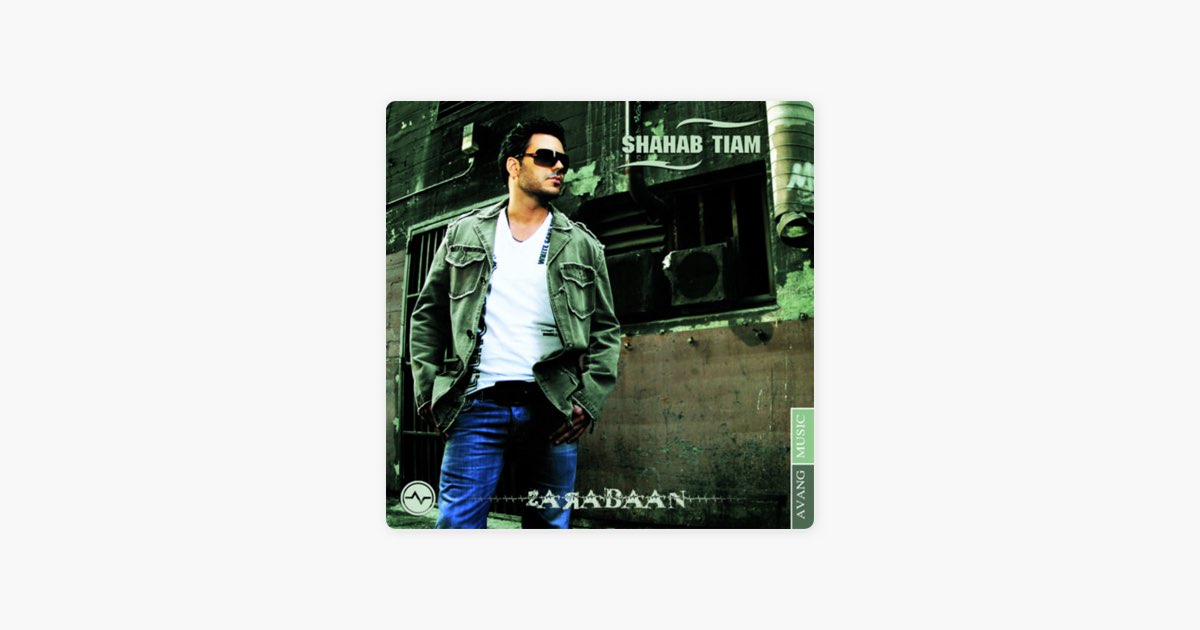 Zaraban album cover