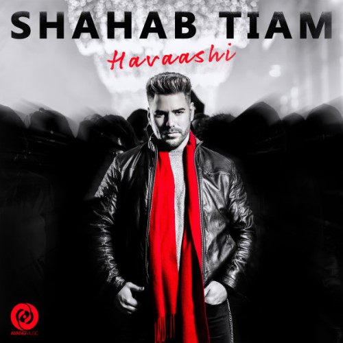 Havaashi cover art